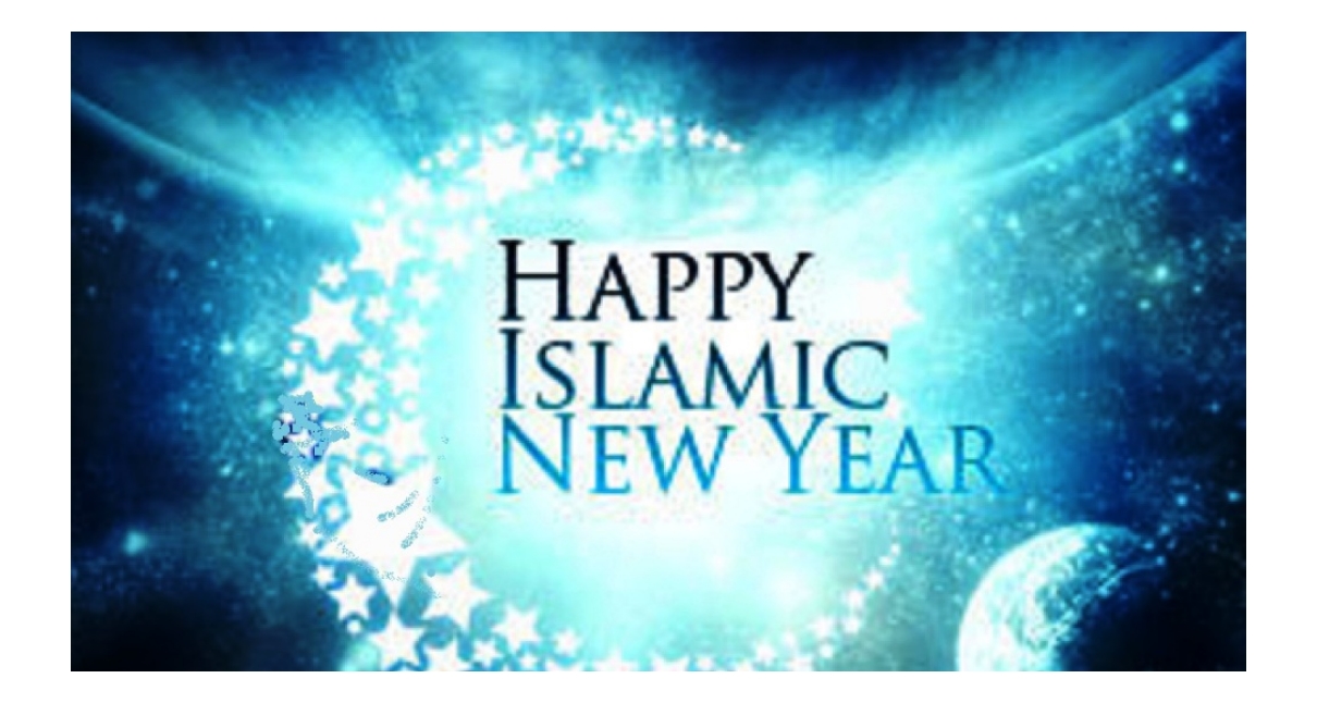Happy New Islamic Year HD Wallpapers free Download | HD Walls