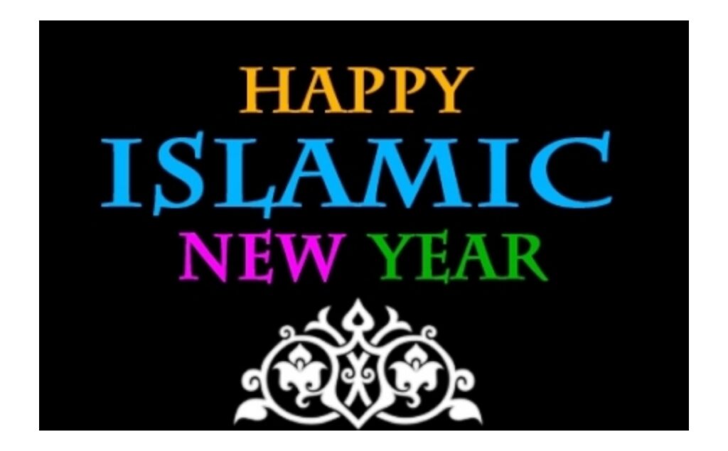 Happy New Islamic Year HD Wallpapers free Download