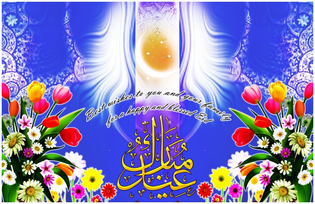 Happy Eid ul fitr Mubarak HD wallpapers 2018 Download  HD 