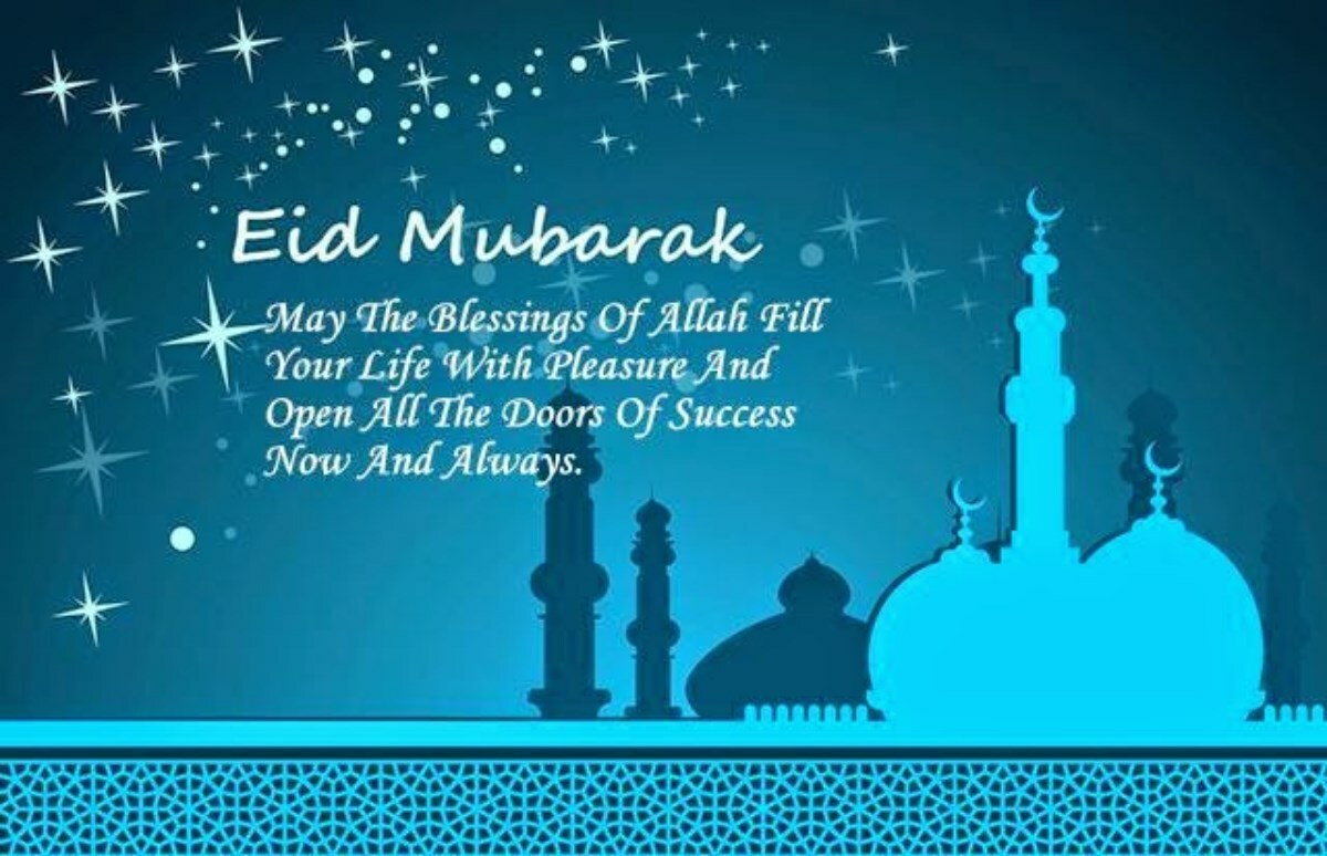 Eid ul Fiter Cards Greetings wishes Quotes Pictures  HD Walls