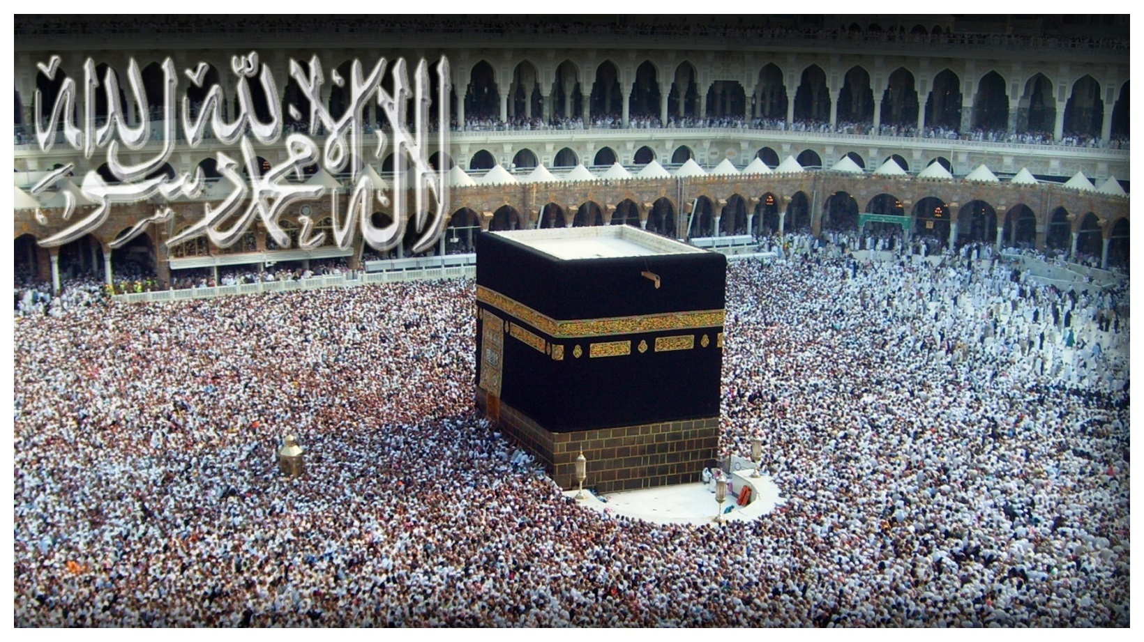 La Ilaha Illallah Muhammad Rasool Allah HD Wallpapers | HD ...