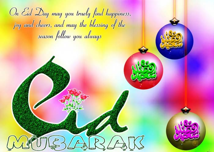 Happy Eid Ul Azha HD Wallpapers 2023 Quotes Image Photos for Desktop
