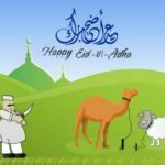 Eid Ul Adha (Bakra Eid) Best Wishing Eid Ul Azha Quotes (5)