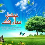 Eid ul Adha 2014 HD Wallpapers Free Download (1)