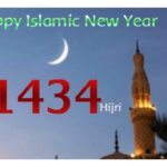 Happy New Islamic Year 1436 (2014 )HD Wallpapers for Desktop - (7)