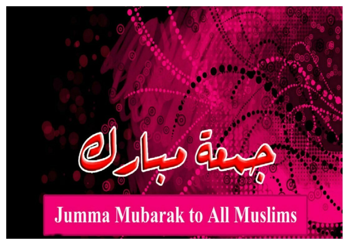 Ramzan Ramadan Jumma Mubarak 2023 HD Wallpapers