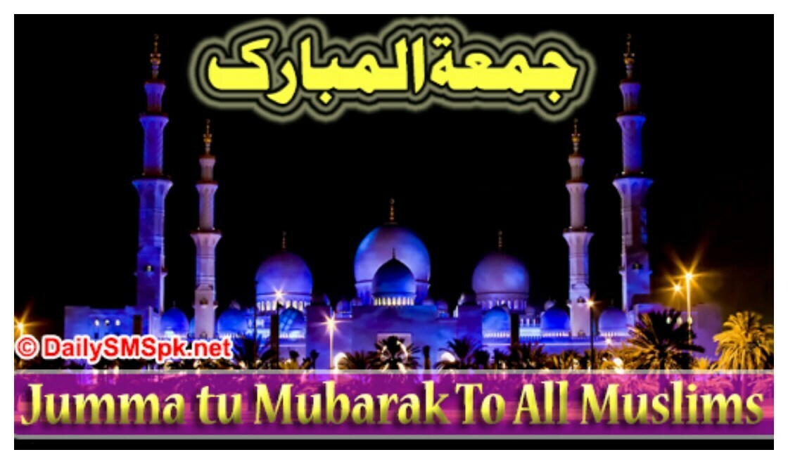 Ramzan Ramadan Jumma Mubarak 2023 HD Wallpapers