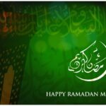 Ramzan-ul-Mubarak E-Cards