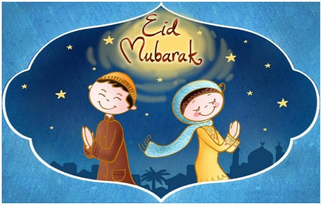 Eid ul Fitr Best HD Quotes Pictures
