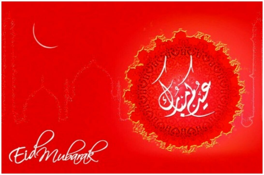 Happy Eid ul fitr Mubarak HD wallpapers 2022 Pics images