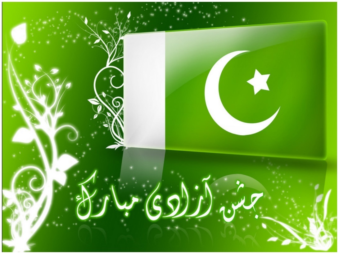 Urdu 14 August Independence Day Wallpapers free downlaod