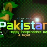 Beautiful Photo art for Independence Day Mubarak to All