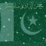 Best Independence Day Jashne Azadi Mubarak Wallpaeprs